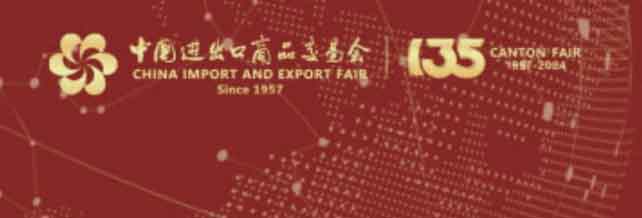 Canton Fair 135th (April 2024) - BoothG6:07-08
