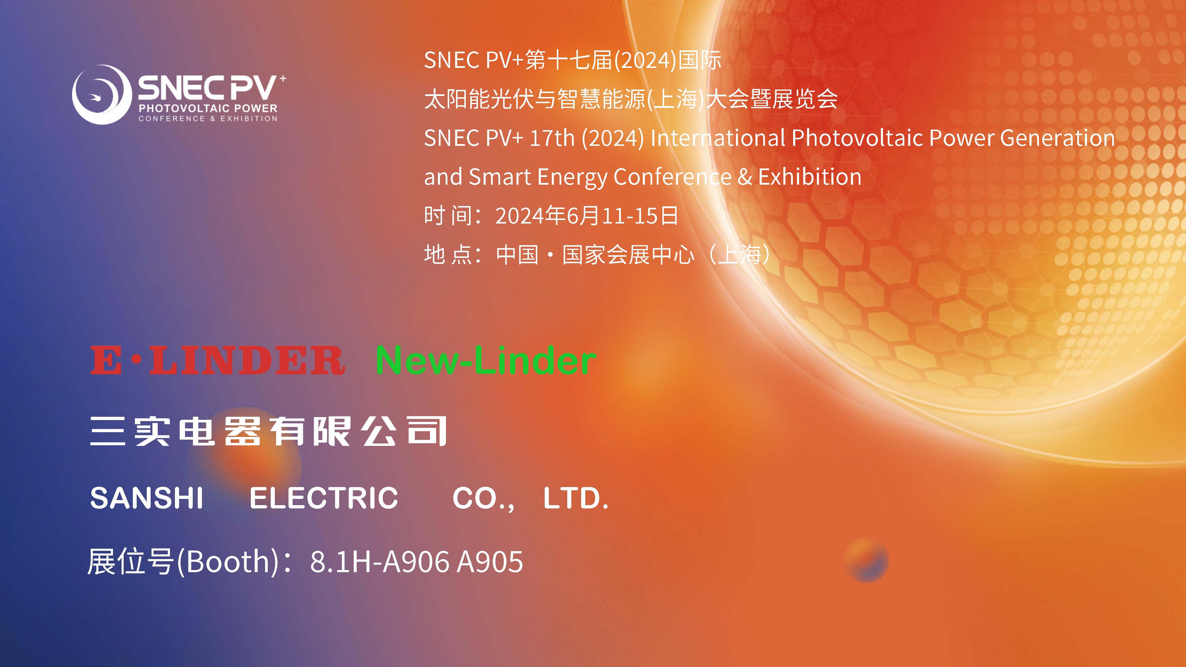 SNEC PV+ 17th  (June 2024) - Booth8.1H-A905 906